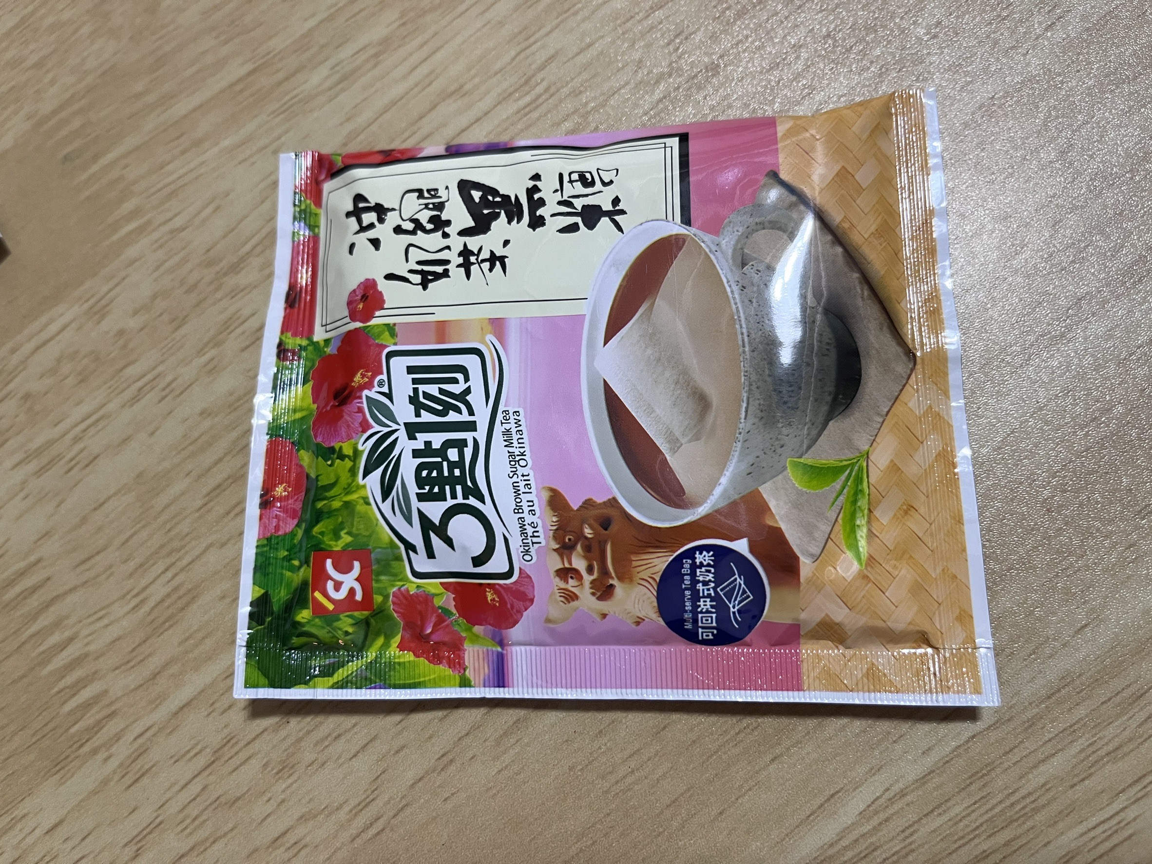 三點一刻黑糖奶茶